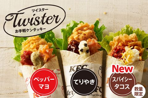 キャンペーン ケンタッキーフライドチキン