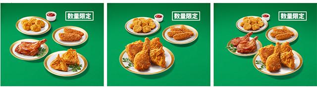 左から「クリスマスパック ペア」「クリスマスパック S」「クリスマスパック A」イメージ