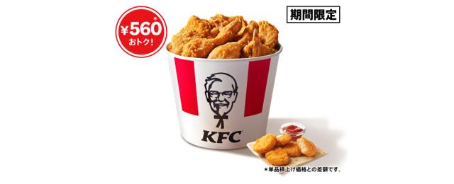 「母の日バーレル」イメージ
