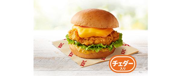 「チーズにおぼれるフィレバーガー(チェダー入り)」イメージ