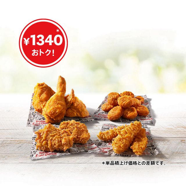 https://kfc-web.imagewave.pictures/8VVAZmpsjbmZ3JVRJzUKEQ/menu_img