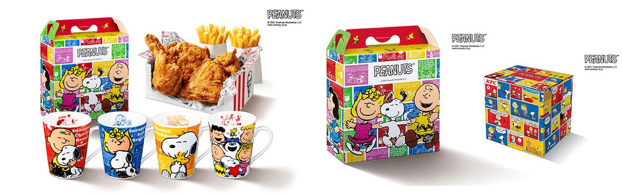 スヌーピーたちの 仲良しハグ がキュートでほっこり Kfcオリジナルデザイン スヌーピートールマグ つきメニュー 11 24 水 発売 11 1 月 から店頭予約受付中 日本kfcホールディングス株式会社 Kfc Holdings Japan Ltd