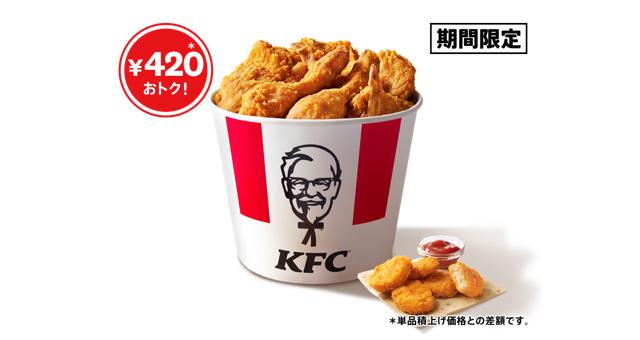 「こどもの日バーレル」イメージ