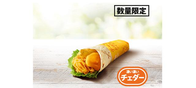 「チーズにおぼれるツイスター」イメージ