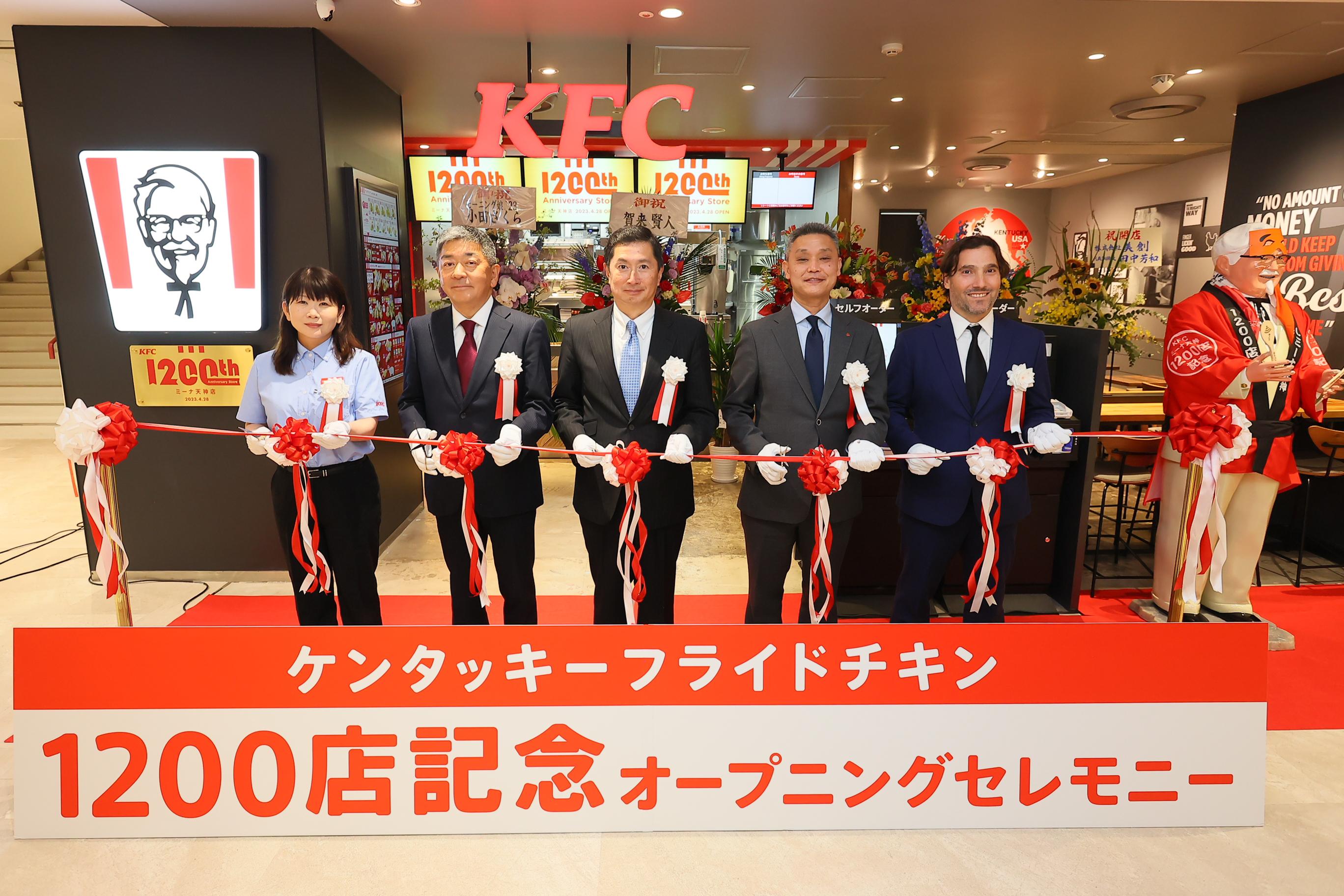 「KFCミーナ天神店オープニング テープカット」