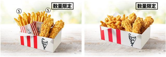 左から「ポテチキ２ピースパック」「ポテチキ４ピースパック」イメージ