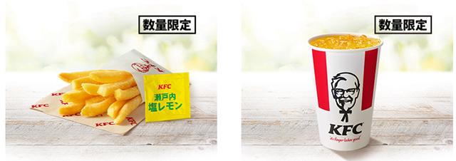 「ハニーBBQソースのエッグフィレバーガー」イメージ