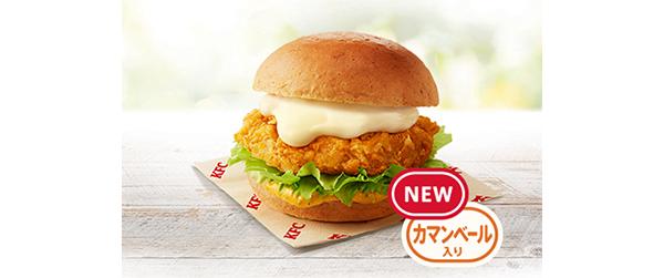 「チーズにおぼれるフィレバーガー(カマンベール入り)」イメージ