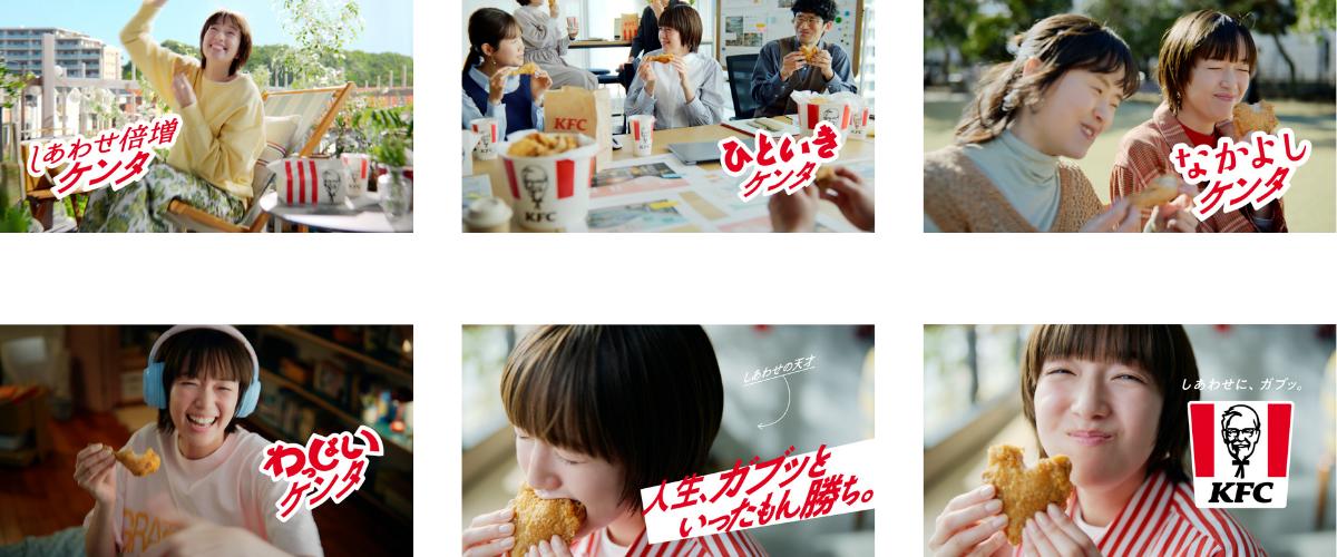 「しあわせの天才」篇から 