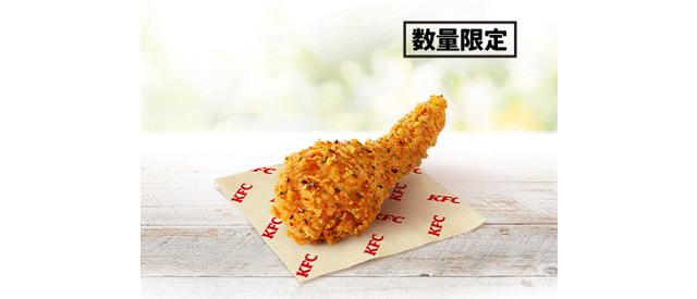 「香るゆず七味チキン」イメージ