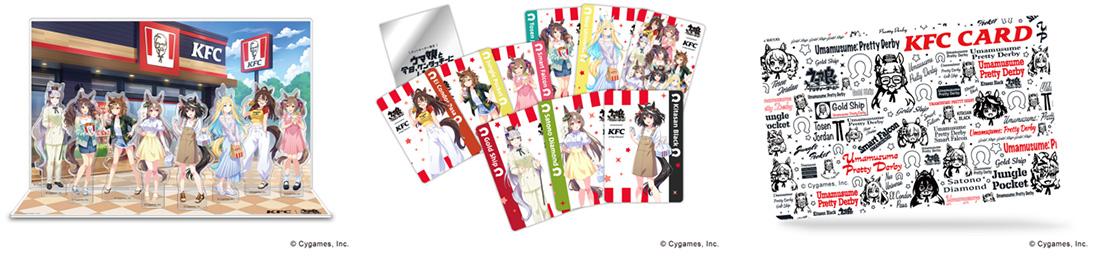 左から「ジオラマアクリルスタンド」「トレーディングカード ９種セット」「コラボデザインKFCカード」イメージ