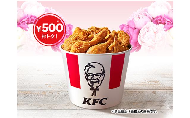 「母の日９ピースバーレル」イメージ