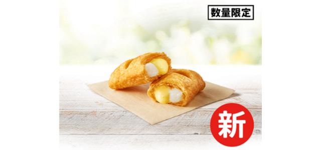 「おもちと濃厚カスタードの月見パイ」イメージ