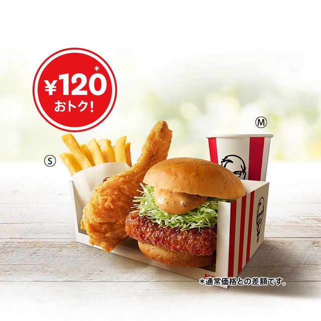 ケンタランチ　和風チキンカツバーガー本格ゆず七味よくばりセット