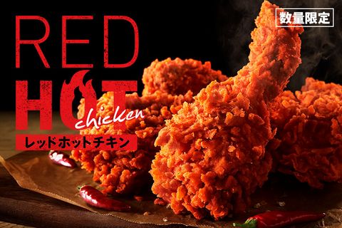 キャンペーン ケンタッキーフライドチキン