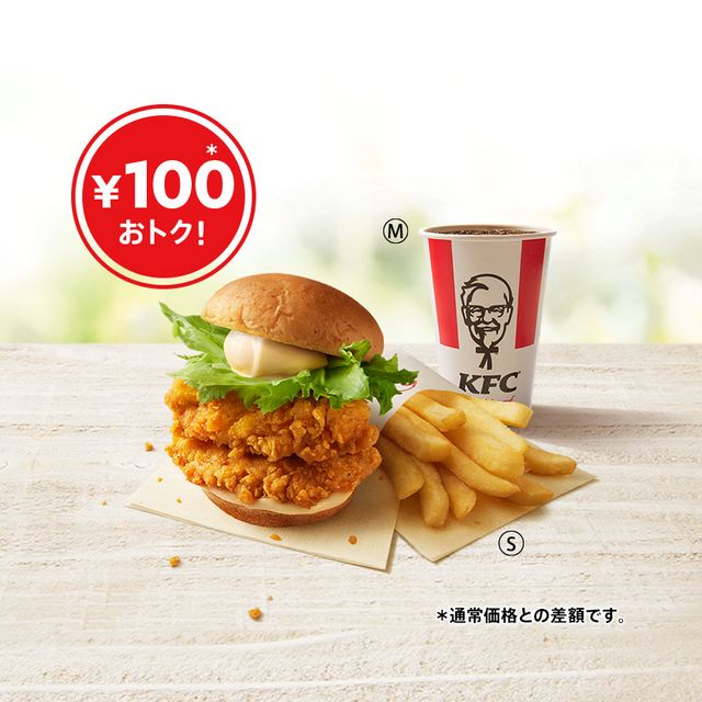 ランチF(ダブルチキンフィレバーガー)