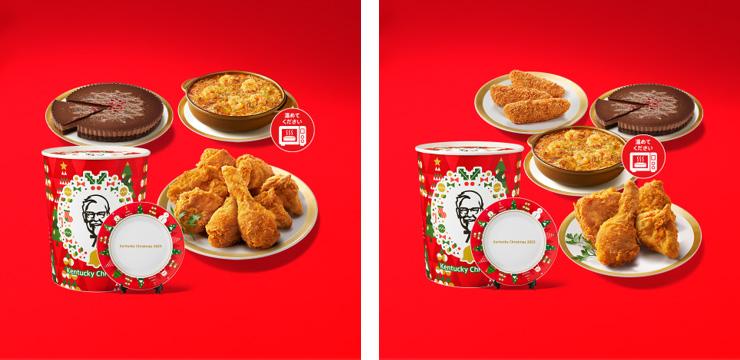 ケンタッキークリスマスで今年こそ思いっきり楽しもう！】 KFCを囲んで笑顔あふれる素敵なクリスマスを！ クリスマスメニューは11月2日(木)よりご予約受付開始  ―便利なネット予約・おトクな「Xmas早割」もお見逃しなく！―｜日本KFCホールディングス株式会社 KFC Holdings ...