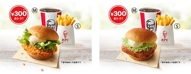 左から「ケンタランチ チキンフィレバーガーセット」「ケンタランチ 和風チキンカツバーガーセット」イメージ