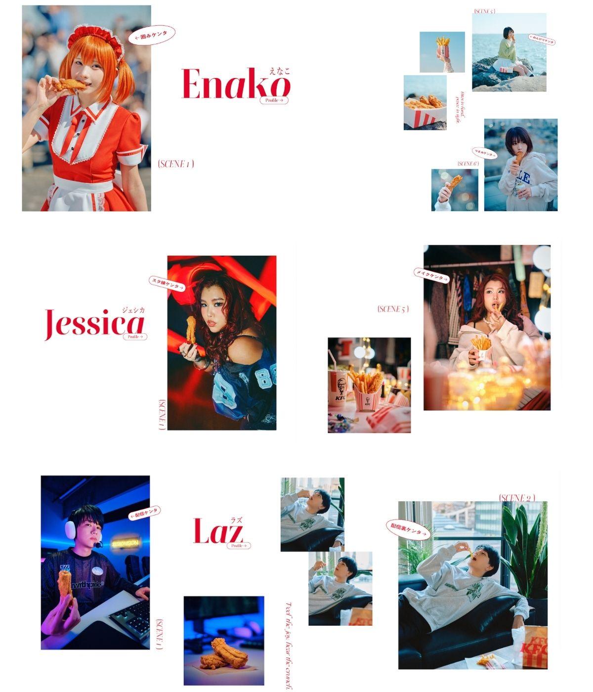 『ライフスタイル ルックブック』から