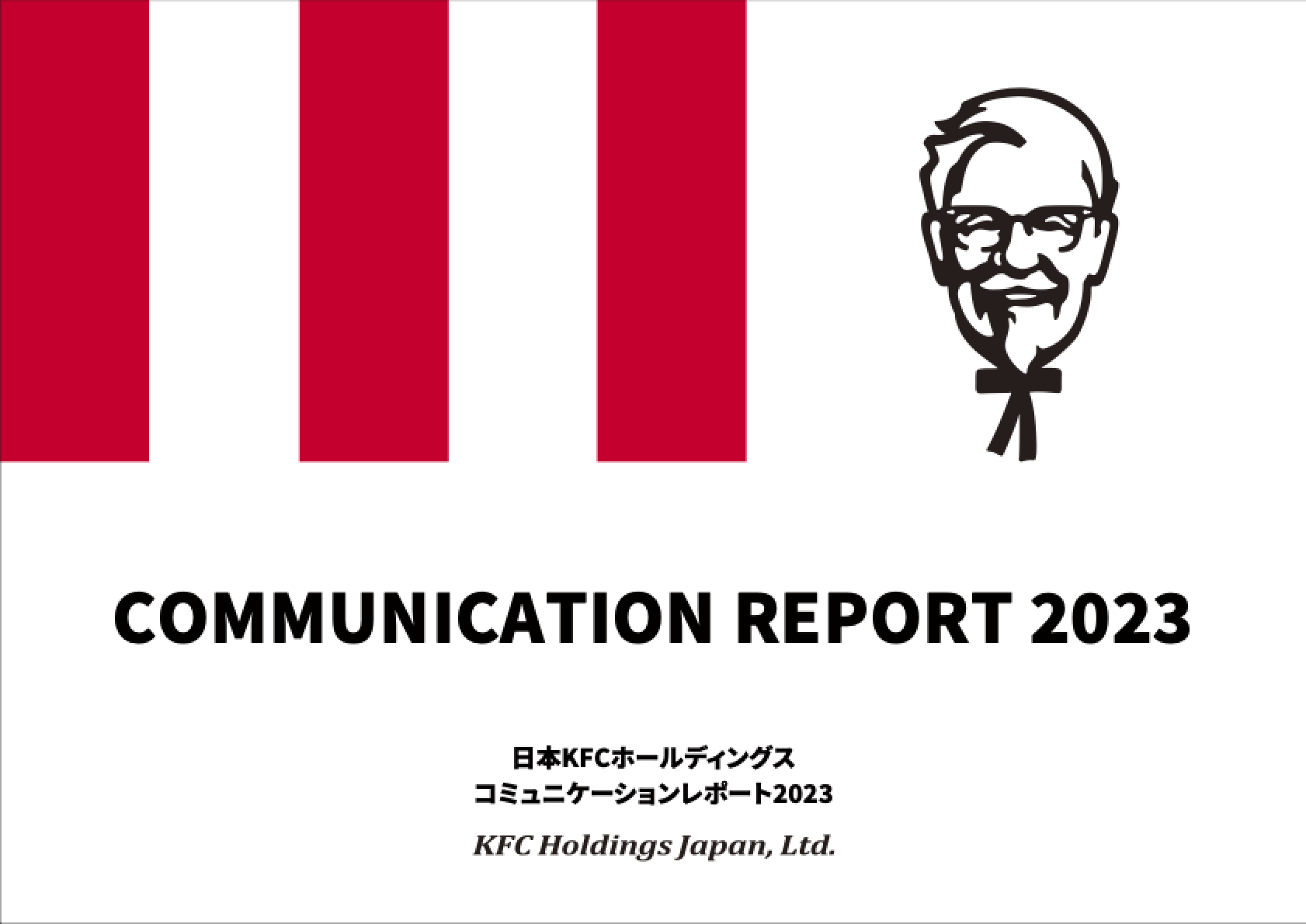 COMMUNICATION REPORT 2023