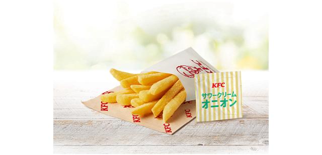 「フリフリポテト(サワークリームオニオン)」イメージ
