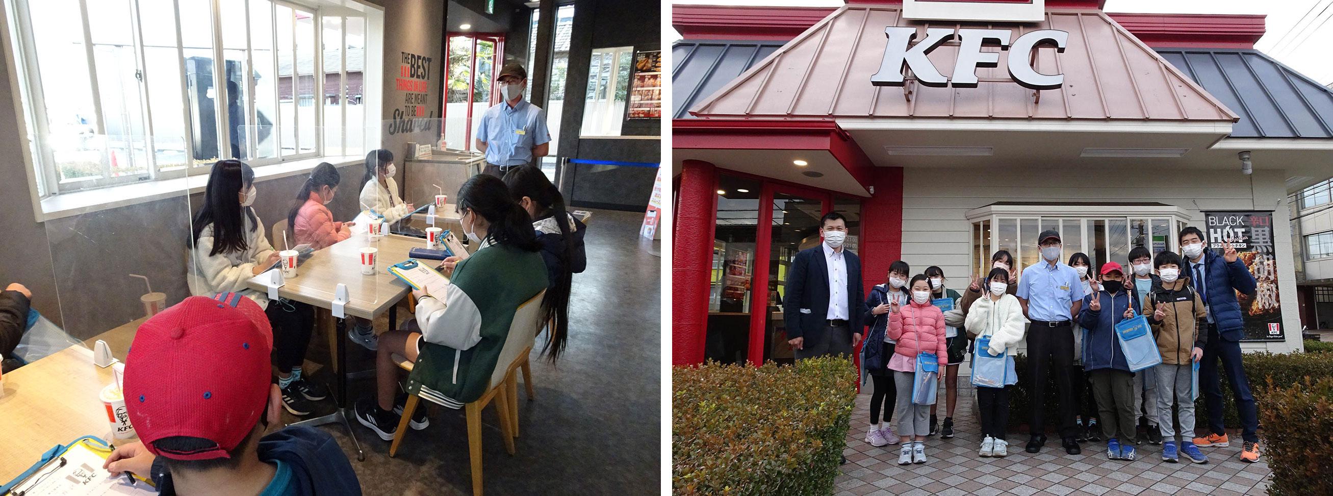 KFC東久留米店店内での学習の様子・東久留米市立第一小学校のみなさまと集合写真