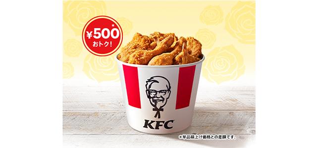 「父の日９ピースバーレル」イメージ