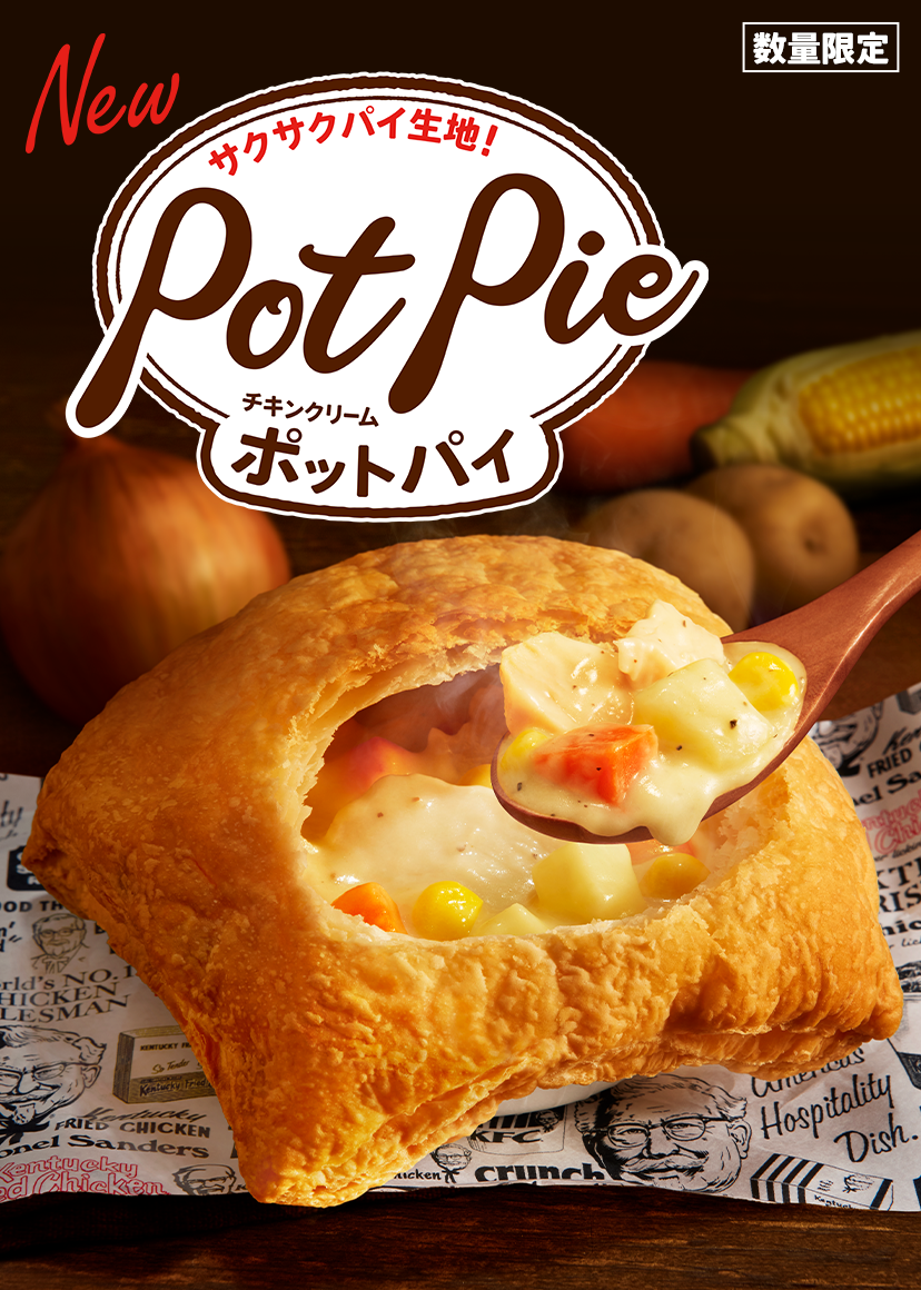 ケンタッキーフライドチキン