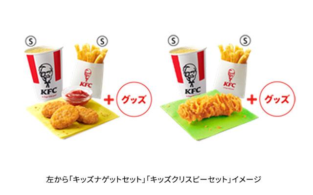 スヌーピーファン必見！】 様々なスヌーピーの“変装”が楽しめるKFC