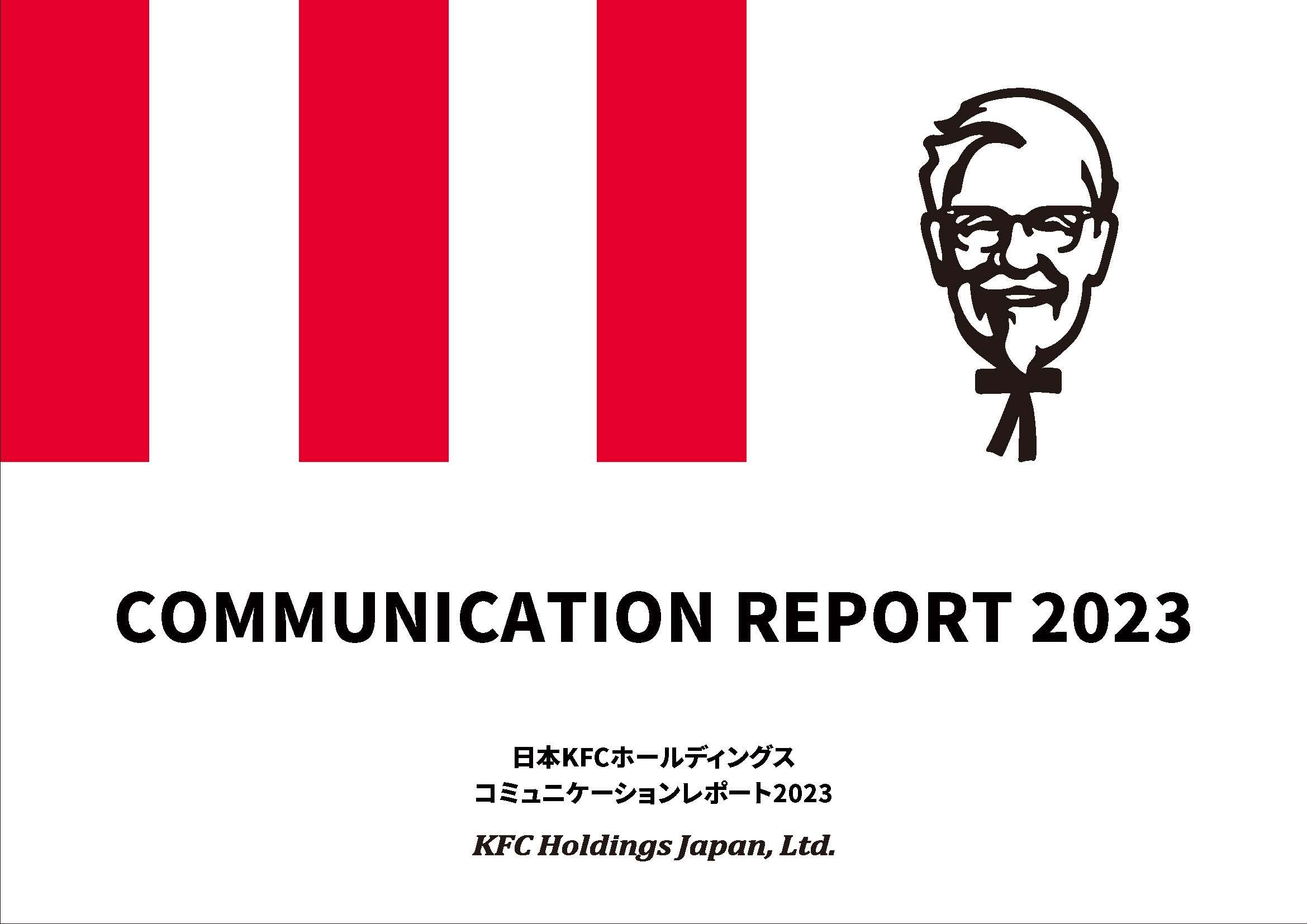 COMMUNICATION REPORT 2023