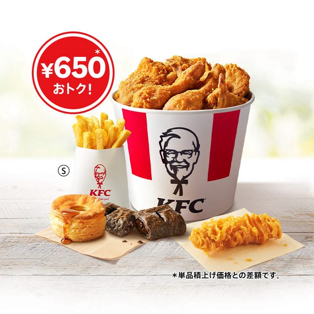 とりの日パック ケンタッキーフライドチキン
