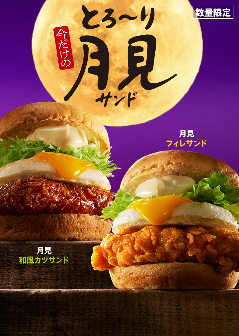 ケンタッキーフライドチキン