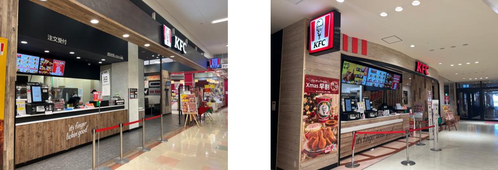 (左)KFCイオンスーパーセンター一関店(岩手県一関市）、(右)KFCイオン北上江釣子店(岩手県北上市)