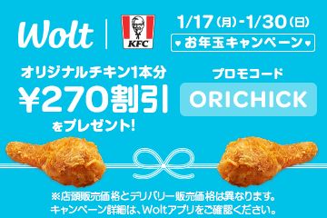 ケンタッキーフライドチキン