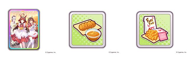 左からSSRサポートカード「[ガブッと、笑顔に]レッドディザイア」「KFCクリスピー&ディップソース×２」「KFCポテト&フリフリスパイス×２」イメージ