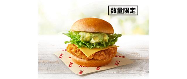 「TEXAS style スパイシーアボカドフィレバーガー」イメージ
