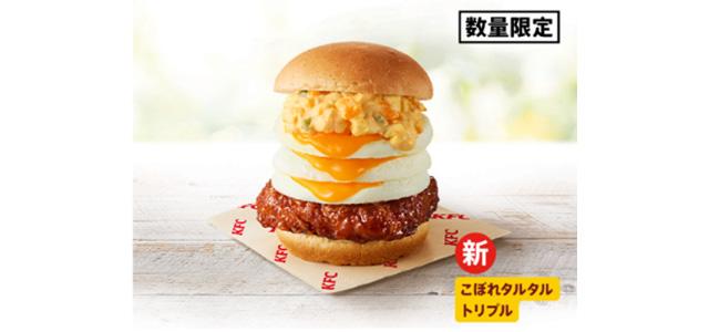 「とろ～りトリプル月見和風カツバーガーこぼれタルタル」イメージ