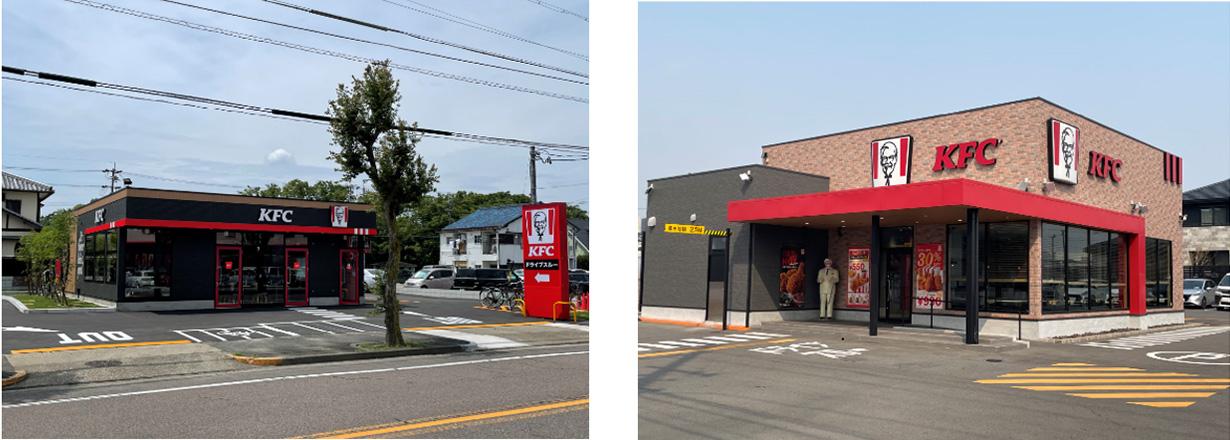   左からKFC名古屋平田店、KFC稲沢店