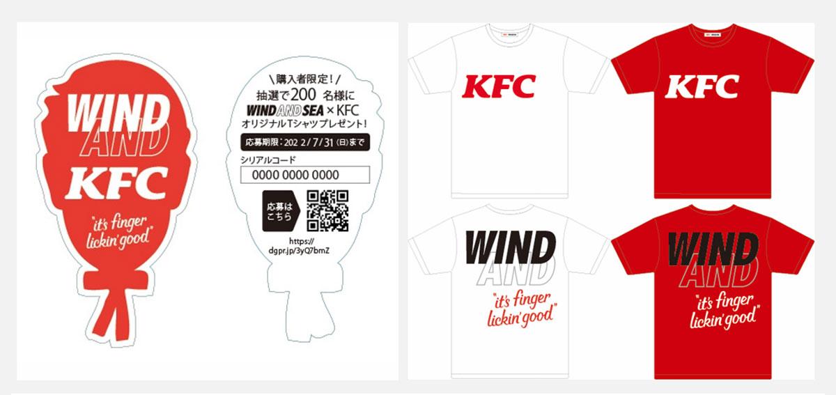 kfc×WIND AND SEA季節感春夏