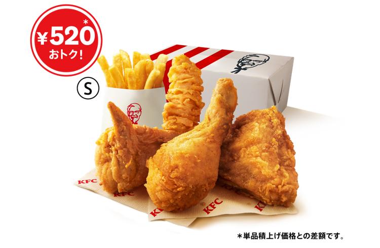 創業を記念して、年に一度の特別価格】 KFC自慢の商品がたっぷり入って、520円もおトクに楽しめる♪ 「創業記念パック」  6月5日(水)から期間限定販売｜日本KFCホールディングス株式会社 KFC Holdings Japan, Ltd.