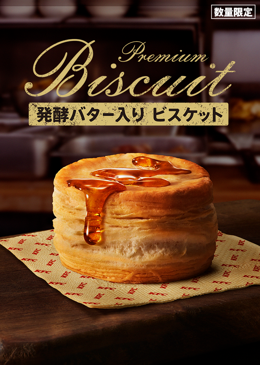 ケンタッキーフライドチキン