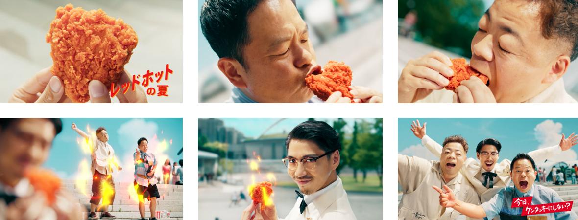 レッドホットチキン「夏の本能」篇イメージ