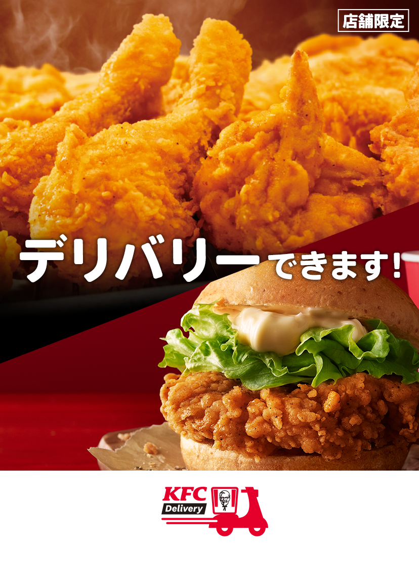 チケット最新★日本ＫＦＣ 株主優待 10000円 ★ケンタッキーフライドチキン