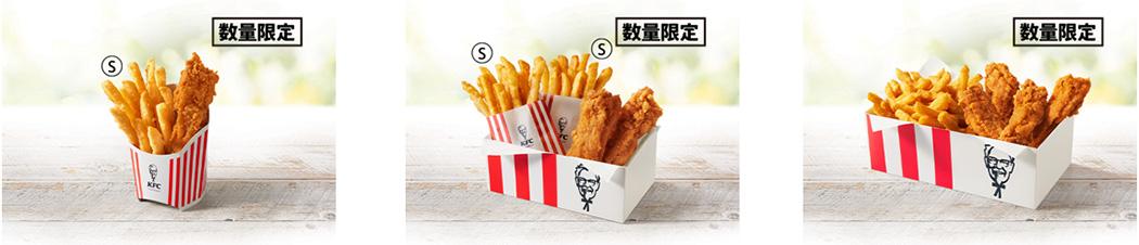 左から「ポテチキセット」「ポテチキ２ピースパック」「ポテチキ４ピースパック」イメージ