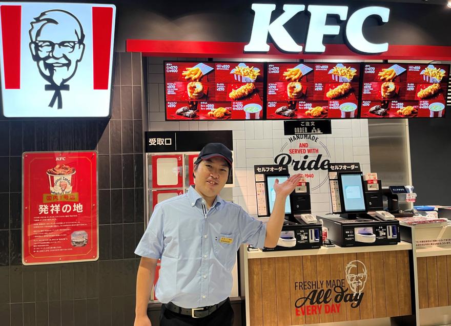 KFC国内1号店”発祥の地”に、約50年の時を経てカムバック KFC国内1号店”発祥の地”に、約50年の時を経てカムバック