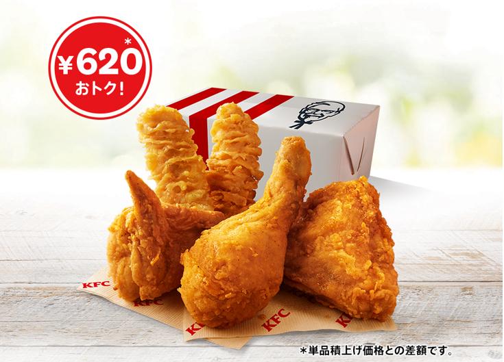 期間中は620円おトク！】 大人気のチキン２種が入って、期間中何度でも