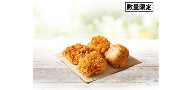 「クレイジーディップチキン」イメージ