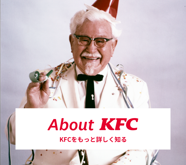 About KFC