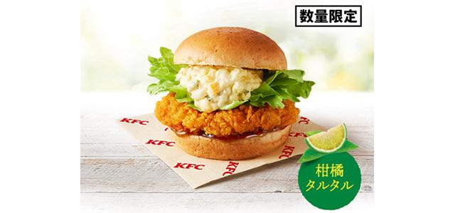 「チキン南蛮フィレバーガー」イメージ